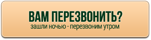 Перезвоните мне по установке ворот под ключ в Иркутске